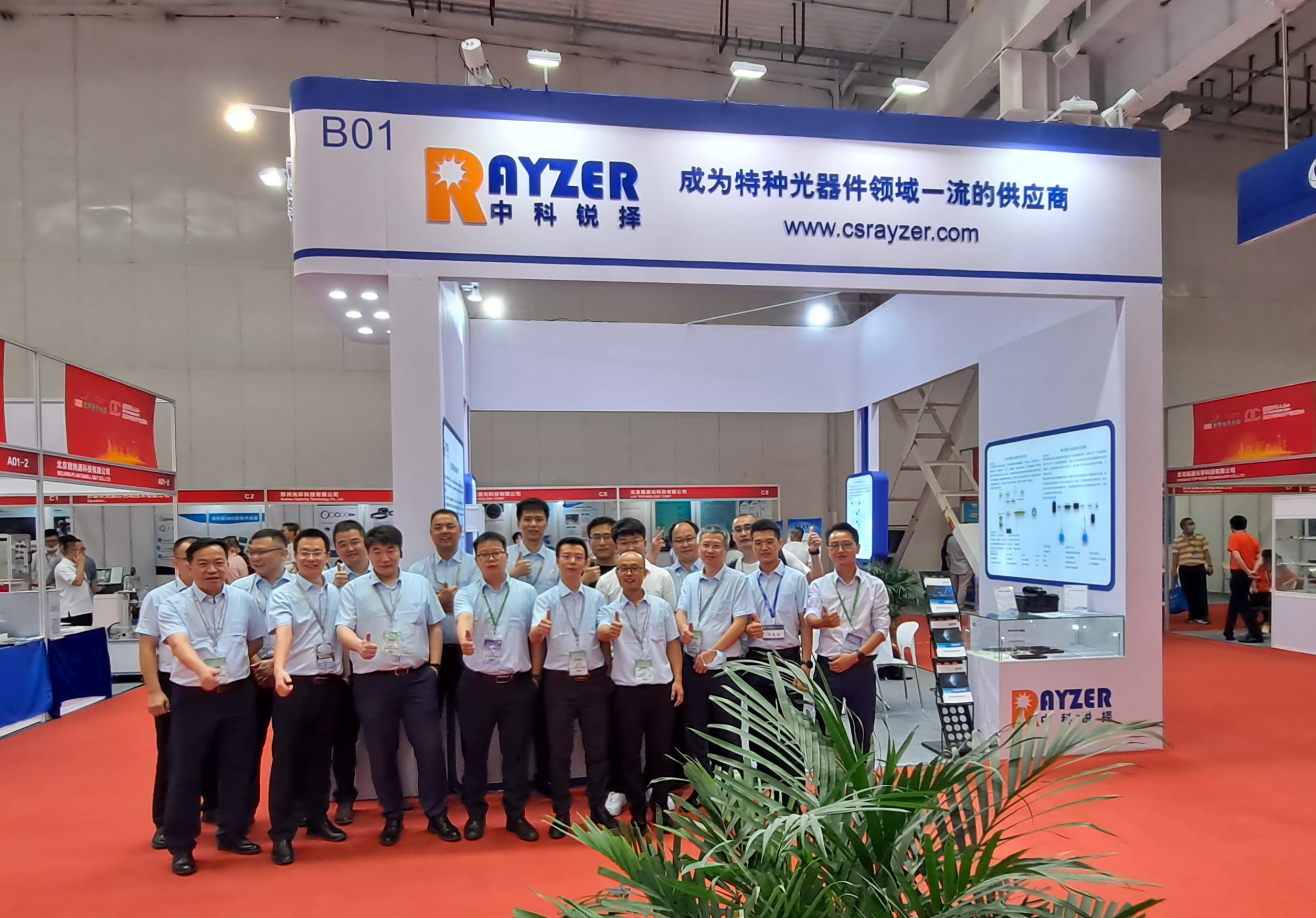 2021北京光电子产业博览会精彩回顾！